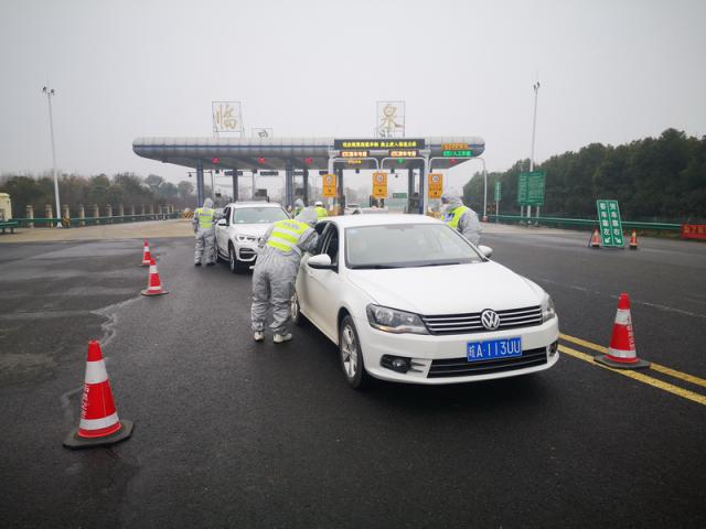 省交控集團全面打響以“高速公路收費站、服務區和客運站場” 等為主戰場的疫情防控阻擊戰。_調整大小.jpg