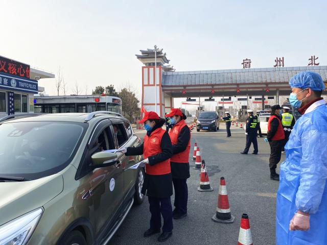 02宿州中心黨員先鋒隊參與道口疫情防控-亮身份，做宣傳.jpg