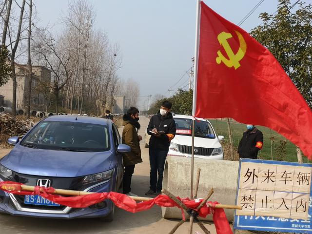 交控集團扶貧干部朱峰堅守東岳村疫情防控一線，在村口設卡值守，做好過往人員、車輛排查登記.jpg