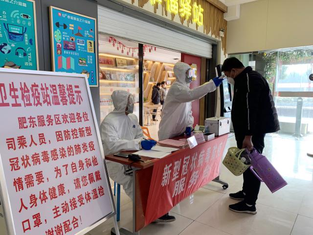 肥東服務區監測點正在測量溫度.jpg