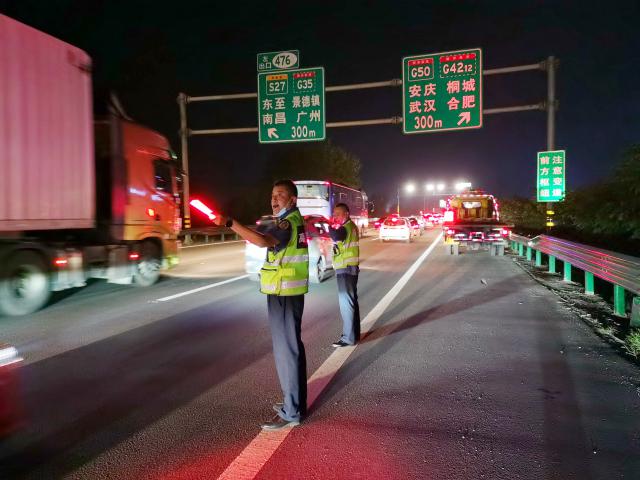 04 池州中心通過采取增設提醒標志、車輛示警、人工喊話等措施保障大流量路段車輛通行.jpg