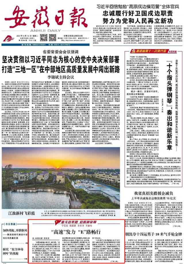 微信圖片_20210914100123.png